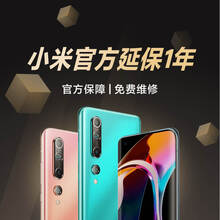 Redmi K40 Pro 延长保修服务