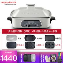 摩飞MR9088多功能锅料理锅电烧烤锅电火锅烧烤锅家用不沾烤肉电热煮锅魔飞电蒸锅 白色标配+3个盘（大全套）