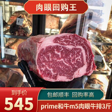 肋眼牛排 价格 图片 品牌 怎么样 京东商城