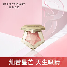 完美日记  光影未来钻石高光粉饼星芒高光 多重珠光土豆泥质地独角兽干皮油皮女友生日礼物 05 香槟粉