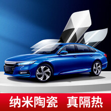 瑞盾（RUIDUN）汽车用品汽车贴膜 车膜 防爆膜 车窗防晒黑色隐私膜隔热太阳膜前挡档风玻璃膜太阳膜 RD90全车膜【纳米陶瓷前档+中隐蔽侧后】