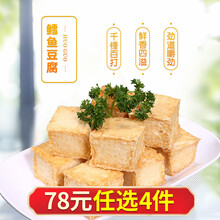 豆捞火锅食材深海鳕鱼制作鳕鱼豆腐250g关东煮食材海鲜火锅丸子