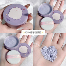 MAFFICK奇幻森定妆散粉持久控油哑光遮盖毛孔便携女平价散粉 105#香芋波波奶