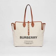 博柏利（BURBERRY）The Belt - 大号柔软棉质帆布贝尔特包80313191 麦芽棕 1