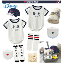 【体面好礼】迪士尼满月宝宝礼盒纯棉衣服男婴儿百日宴礼服女套装周岁生日送礼春夏 男宝学霸款 73cm