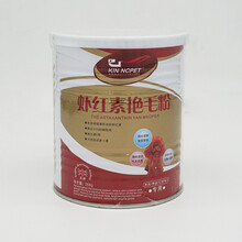 猫咪狗狗宠物山羊奶粉268g 微量元素粉虾红素粉益生菌粉发育宝美毛粉 虾红素艳毛粉