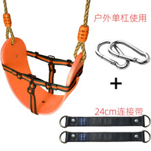 软板秋千多用EVA软板家用宝宝荡秋千室内外儿童玩具孩子户外秋千座板吊椅 橙软板含安全带+绳+钩+带(户外