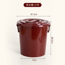家恒宝 茶水桶茶渣桶茶水桶家用小号过滤茶桶茶渣桶排水废水桶功夫茶具配件茶台储水桶 茶水桶小号