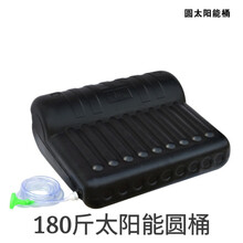 太阳能洗澡桶家用晒水桶太阳能洗澡桶储水桶黑色卧式方形塑料桶热水器热水袋桶 墨申 太阳能晒水桶 装水180斤