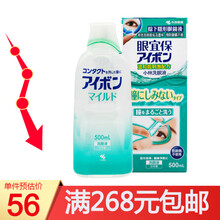 【JD快递】小林制药（KOBAYASHI）洗眼液润眼液500ml 眼部清洗液眼药水 日本原装进口 绿色0度【温和不刺激 适合初用者】