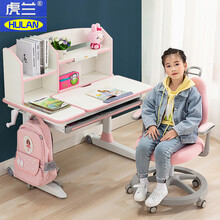 虎兰 儿童学习桌 1米书桌 儿童书桌 学习桌 儿童男孩女孩小学生写字桌家用可升降桌椅套装带书架 02 1.0米桌椅套装 粉色