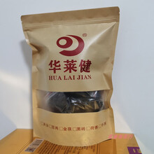 华莱健安化黑茶】价格_华莱健安化黑茶图片- 京东