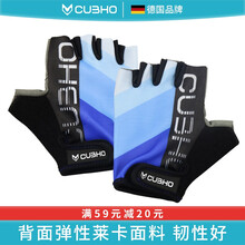 CUBHO儿童手套小狐狸德国品牌国外进口魔术贴莱卡超纤维减震吸汗透气 半 短指 长指运动手套 男女孩 蓝色（短指） M