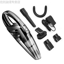 车载吸尘器车内用无线充电汽车用品家用迷你强力大功率小型手持式 R-6053 国标充电器