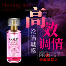 香水宜配费洛蒙男用魅惑调情香水吸引异性房事情趣香水女用水剂动情水浪漫约会情调信息素散发荷尔蒙魅力 女款