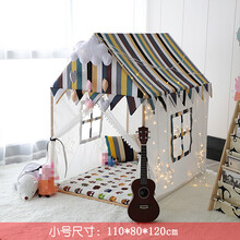 小屋子帐篷 网红ins实木儿童帐篷公主城堡游戏屋男宝宝室内大房子婴儿玩具床 【实木】小号多彩条纹 彩旗星星灯垫子