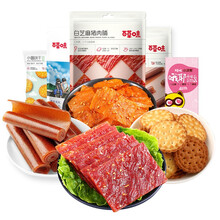 百草味 零食大礼包 坚果肉类组合送女友礼物 学生网红追剧小吃猪肉脯山楂豆皮  追剧优选-含猪肉脯/山楂卷等-470g【5袋装】