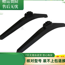 49/50/55/58寸海信液晶电视机桌面支架H50E3A HZ55H55 55A52底座 HZ50H55专用底座全新