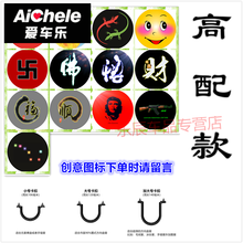 适用于方向盘助力球轴承转向器方向助力器通用省力把手球倒车神器 高配款：3个卡扣(小号+大号+加大) 斯柯达