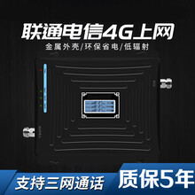 虞友手机信号增强器移动联通电信4G三网合一三频率主机通话上网放大器加强接收器家用地下室山区农村城中村 市区版一拖一全套设备(主机+1个蘑菇头)