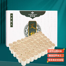 俞兆林 艾灸盒随身灸 铜灸盒 颈椎腰椎膝盖足三里 适用艾条艾柱 15:1陈艾柱18*27mm*54柱 艾灸热敷