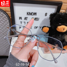 目匠新款新款小红书大框渐变男女款光学镜可配近视眼镜架多边形复古眼镜框31223 雾霾蓝灰 防蓝光配镜（1.56防蓝光镜片0-400度）