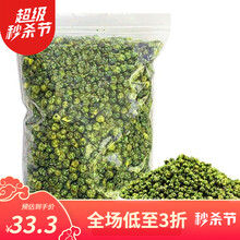 【头采新货】菊花茶胎菊花茶胎菊桐乡正宗杭白菊胎菊米 100克