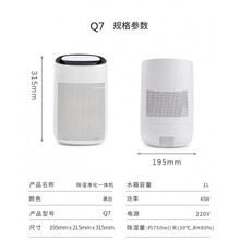 小米有品空气净化除湿机家用静音抽湿小型地下室除潮卧室内吸湿器 白色Q7(除湿+净化)