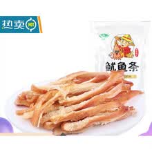 鱿鱼丝500g手撕风琴鱿鱼条片干零食青岛海鲜特产小吃即食 原味鱿鱼丝105g