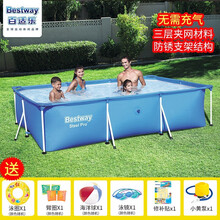 Bestway百适乐 支架游泳池成人儿童家用泳池超大型戏水池 孩子长方形室外游泳池养鱼池狗狗池 300*201*66cm(无过滤泵)56404