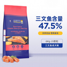 超市	海洋之星（Fish4Dogs）三文鱼中小型犬成犬粮天然无谷粮 狗粮 小颗粒6kg