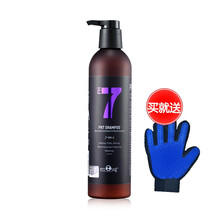 逸诺PH7狗狗沐浴露 宠物猫咪洗澡香波浴液泰迪金毛洗澡沐浴乳蓬松柔顺护毛素去污留香 蓬松亮毛 460ML