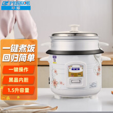 京东超市	
半球（PESKOE） 电饭锅 电饭煲  1.5-6L 容量可选 一键煮饭 1.5L电饭锅