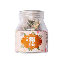 珍草拾遗菊花决明子枸杞茶组合花草茶眼睛茶三角茶包 一罐