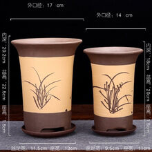 卫亮 宜兴紫砂大口径兰花盆陶瓷花盆君子兰多肉植物兰花专用盆 QL特惠黄色款两件套(带紫砂底座)