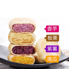 木糖醇南瓜饼板栗香酥饼糕点心无糖精代糖食品糖尿人孕妇高血糖中老年人吃的休闲零食小吃早餐代餐香芋 香芋饼 500g 木糖醇