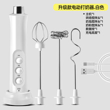 奶泡棒手动 咖啡打奶泡器打蛋器具手持充迷你搅拌棒冷热牛奶打发器奶泡机 白色打奶器【升级款】