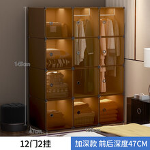 简易衣柜现代简约布艺挂衣橱组装家用卧室出租房用储物柜 12门2挂 6门以上  需自行组装