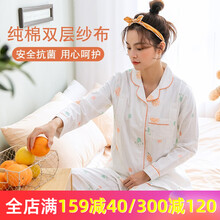 咕羊羊月子服纯棉春夏纱布哺乳睡衣 白底小苹果 M码 推荐110-125斤左右