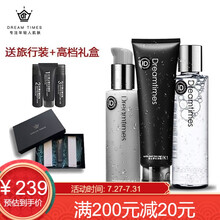 Dreamtimes K1男士洗面奶梦幻三部曲水乳套装深层清洁持久保湿控油 三件套【K1洁面乳+K1爽肤水+K1乳液】送旅行装