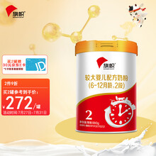 旗帜较大婴儿配方奶粉2段(6-12个月较大婴儿适用) 900克听装 含乳铁蛋白+OPO+生牛乳