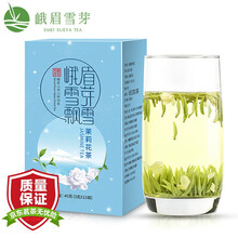 超市	峨眉雪芽 飘雪茉莉花茶45g/盒四川峨眉山高山茶毛峰独立装