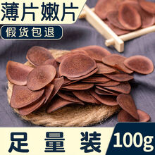 吉林鹿鞭整根带证鹿鞭酒泡酒料男性鹿鞭片海狗鞭鹿茸片泡酒料 绿健园 【鹿茸片】100克