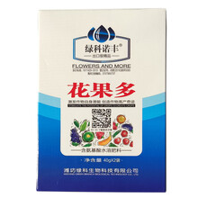 保花保果药坐果灵座果灵畸形果裂果防冻授粉灵 80g （40g*2袋），满20盒包邮