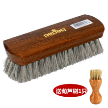 马毛刷 原装鬃毛清洁除尘鞋油皮衣抛光皮鞋刷软毛 大号马毛刷米色毛/816