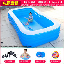 奎茗加厚儿童充气游泳池家用大人超大型家庭小孩戏水池婴儿宝宝洗澡桶 电泵快充套餐【25%已购】 【】特厚1.5米3层印花