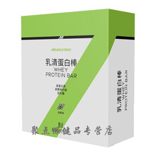 益生菌蛋白能量棒0精添加脂肪代餐7支装 军绿色 卡布奇诺 3件