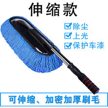 汽车用品可伸缩升级蜡拖除尘车掸子擦车套装拖把洗车刷车清洁工具 蓝色升级大刷【可伸缩】