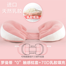 多米贝贝(Tomibaby)孕妇枕头护腰侧睡枕舒适喂奶哺乳枕睡觉侧卧枕孕托腹u型期用品夏季专用抱枕 幸迪粉