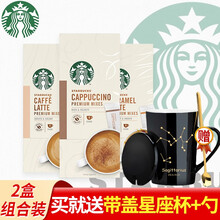 星巴克带盖咖啡杯 价格 图片 品牌 怎么样 京东商城